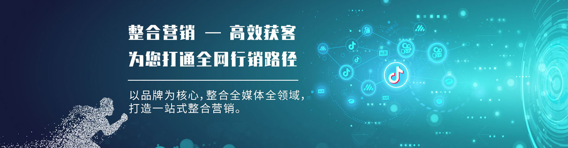 卡若sem托管