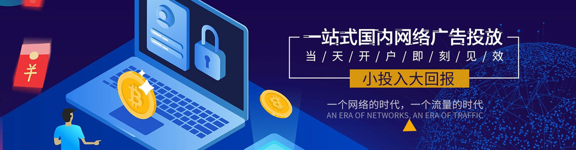 卡若百度竞价运营