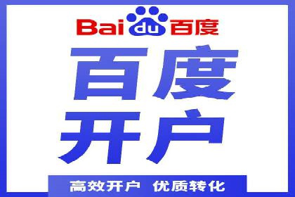 托管SEM竞价技巧：如何制定有效的出价策略